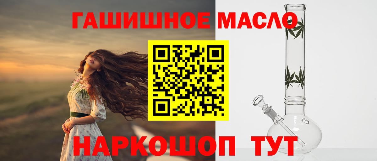 ТГК вейп с тгк  Дистиллят ТГК гашишное масло  Чусовой  Вход с VPN 