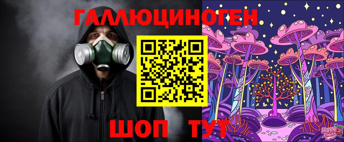 Псилоцибиновые грибы Magic Shrooms  Вход с VPN  Чусовой 