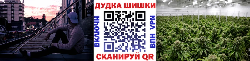 Канабис AK-47  Чусовой 