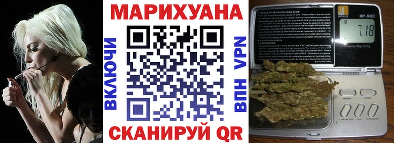 Марихуана конопля где купить наркотик Чусовой