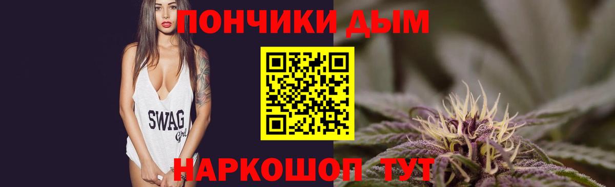 Лсд 25  Каннабис  Вход с VPN  Экстази  ТГК  ГАШ  Мефедрон   Чусовой  Cocaine 
