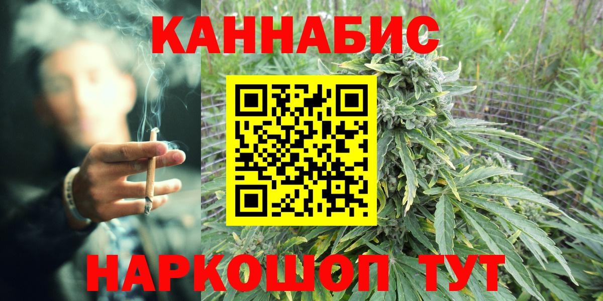 Шишки марихуана LSD WEED  Вход с VPN  Марихуана ГИДРОПОН  Конопля OG Kush  Чусовой 
